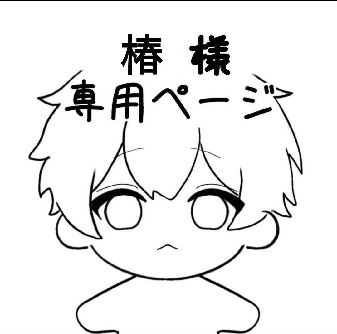 椿ページ