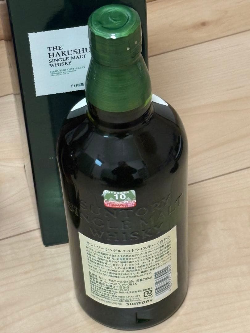 クレスト12年　ローヤル15年 山崎NA 白州NA 4本セット