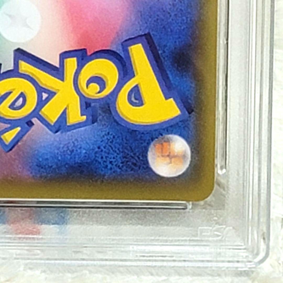 PSA10 ソルガレオ&ルナアーラGX SR 063/049 ポケモンカード