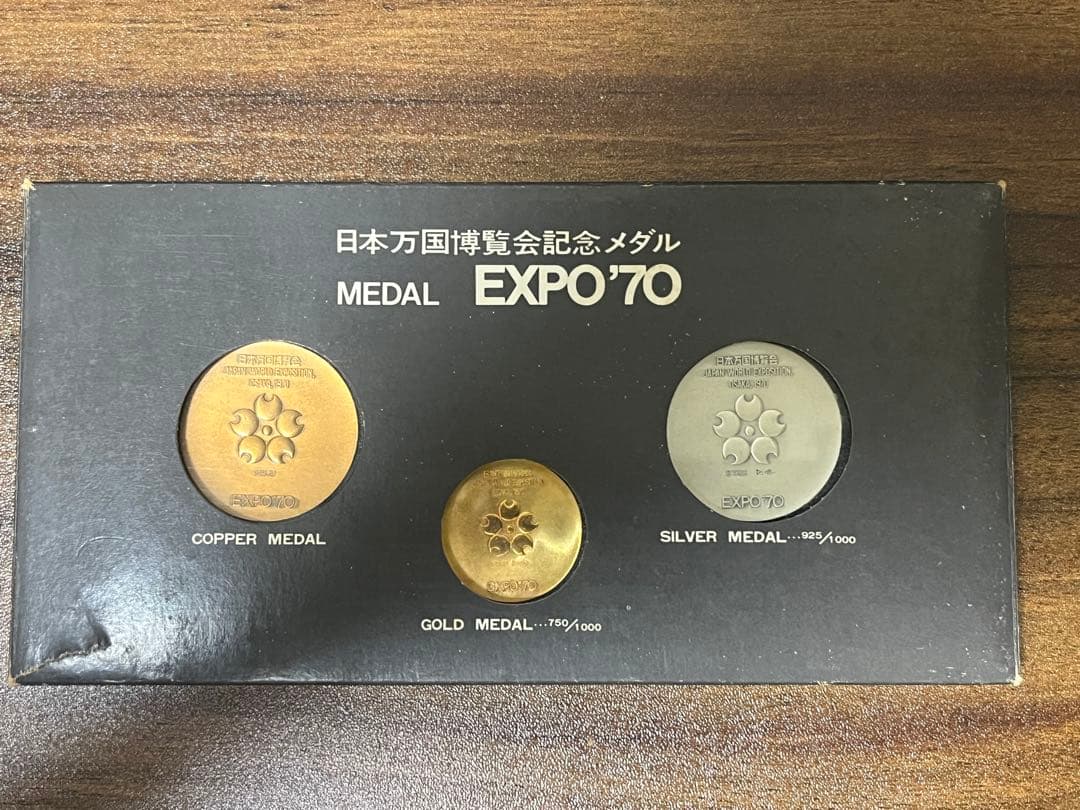日本万国博覧会EXPO'70 記念メダルセット 金・銀・銅　説明書付　状態良好
