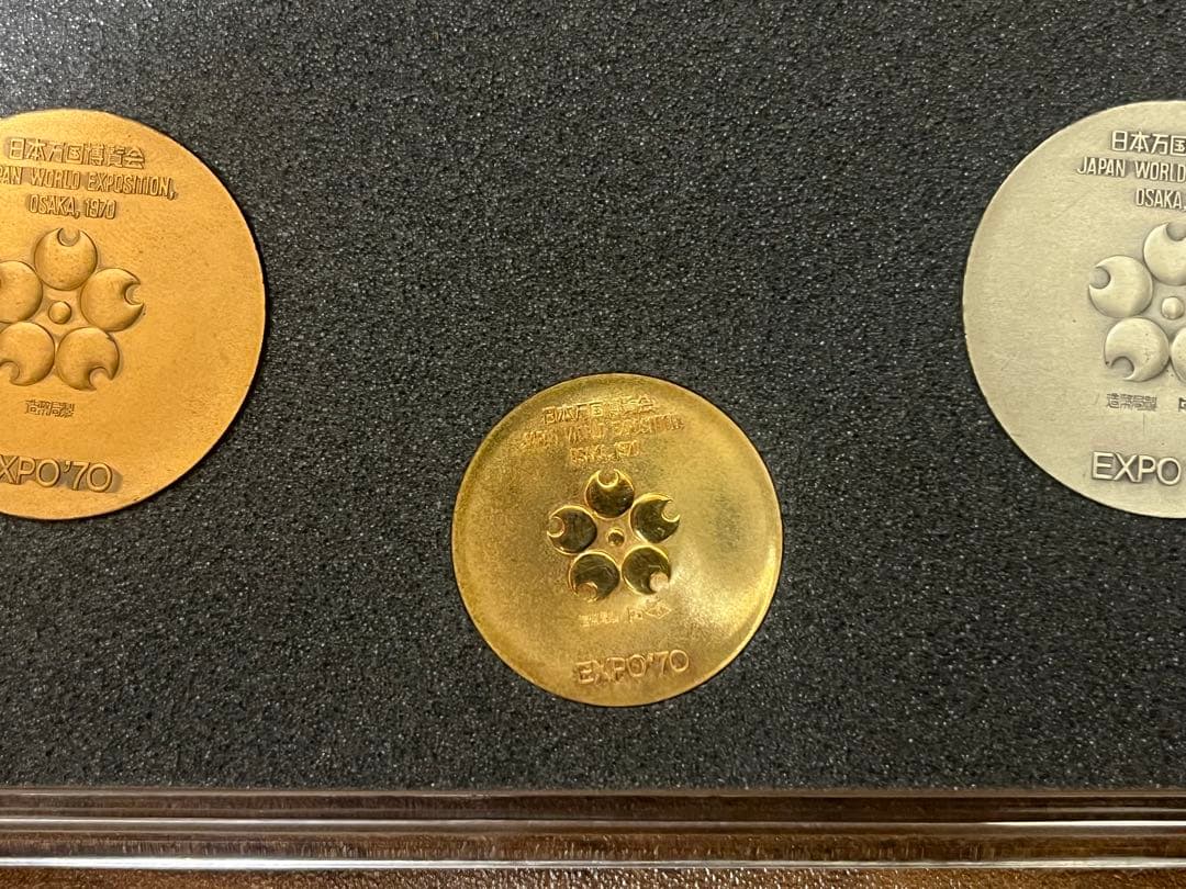 日本万国博覧会EXPO'70 記念メダルセット 金・銀・銅　説明書付　状態良好