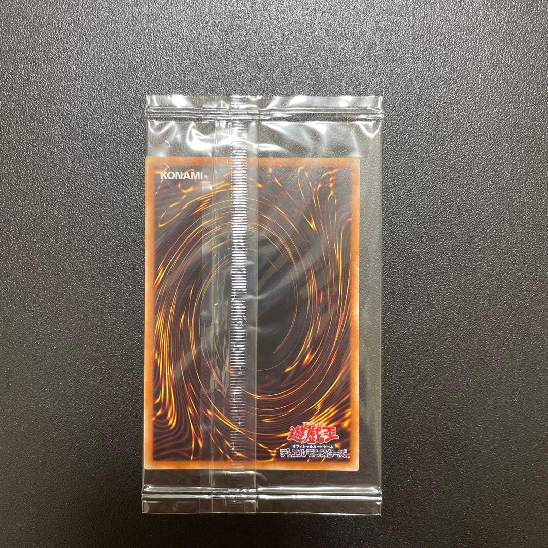 【未開封 良座標】遊戯王 青眼の白龍 プリズマティックシークレット
