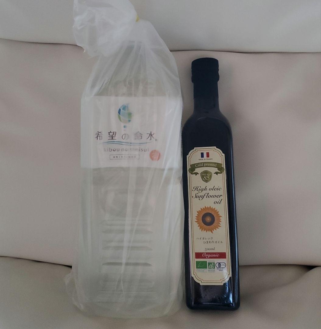 希望の命水【2L】＋オーガニックひまわり油