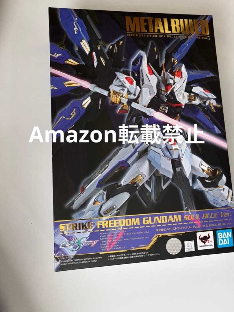 メタルビルド ストライクフリーダムガンダムSOUL BLUE + 光の翼セット