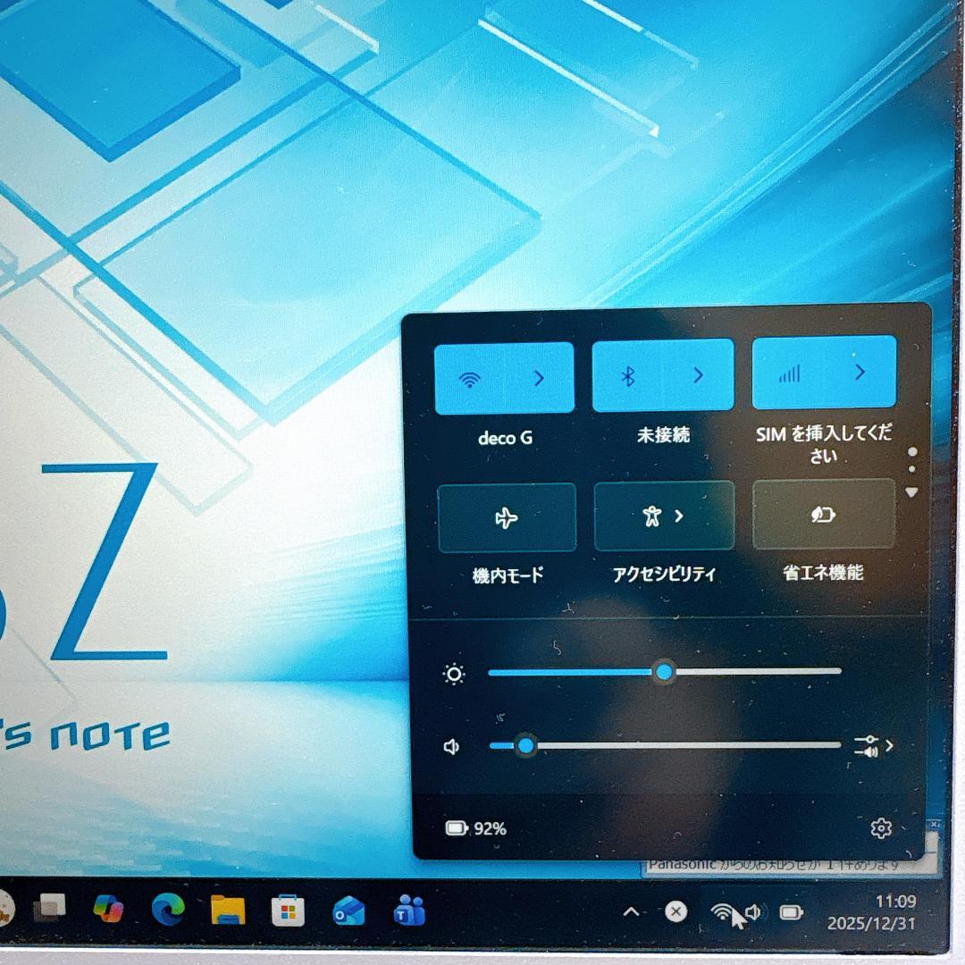 ★軽量850g★ レッツノート CF-SZ6 i7 16GB 512GB_895