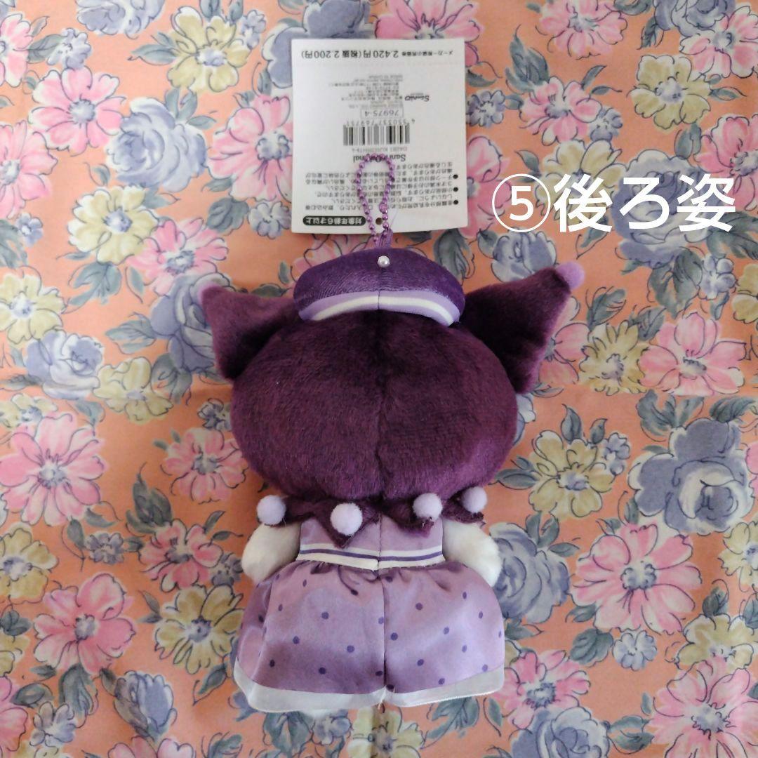 【中古品&新品】サンリオキャラクターズ　ぬいぐるみ・マスコット&生活雑貨セット