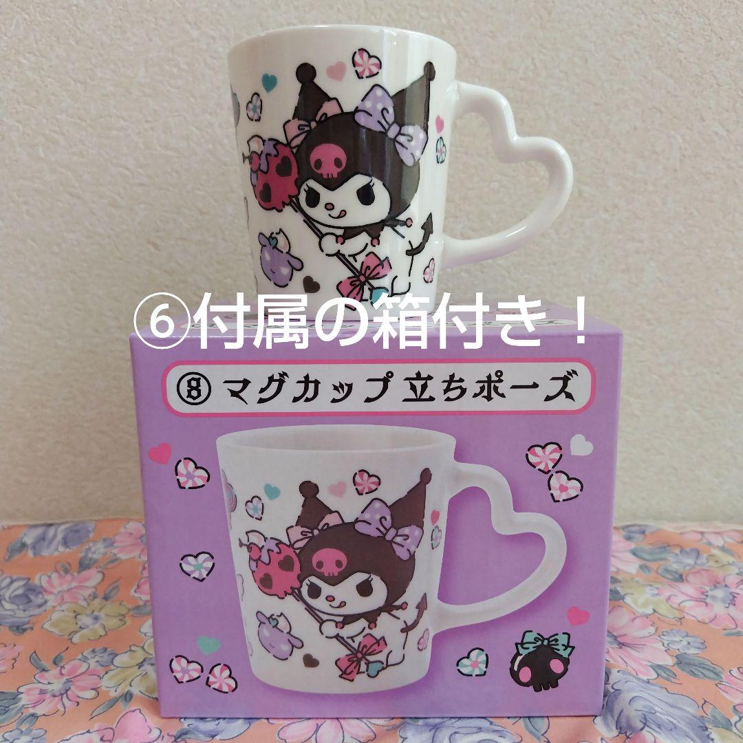 【中古品&新品】サンリオキャラクターズ　ぬいぐるみ・マスコット&生活雑貨セット