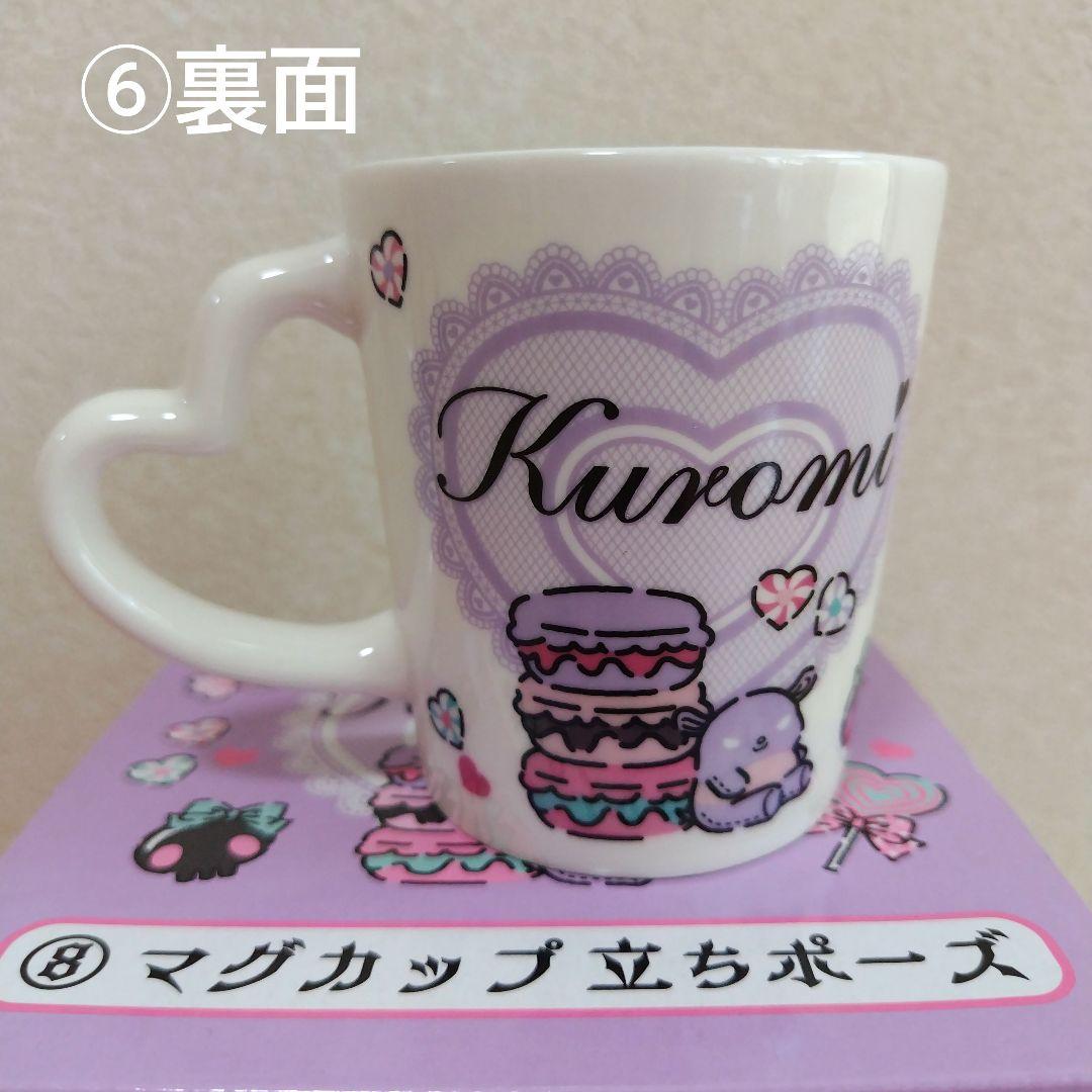 【中古品&新品】サンリオキャラクターズ　ぬいぐるみ・マスコット&生活雑貨セット