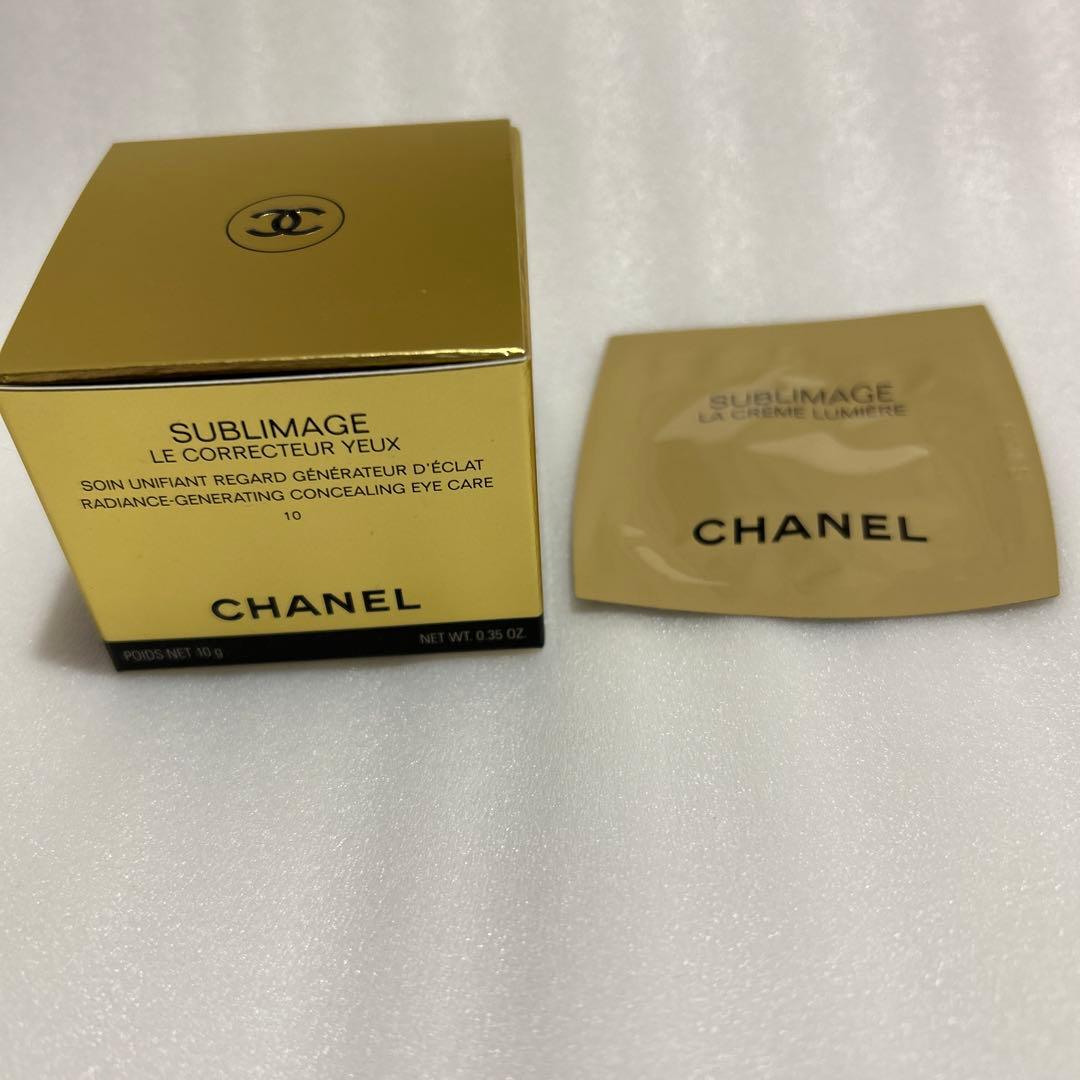 CHANEL サブリマージュ コレクタール ユー 10 クリームコンシーラー