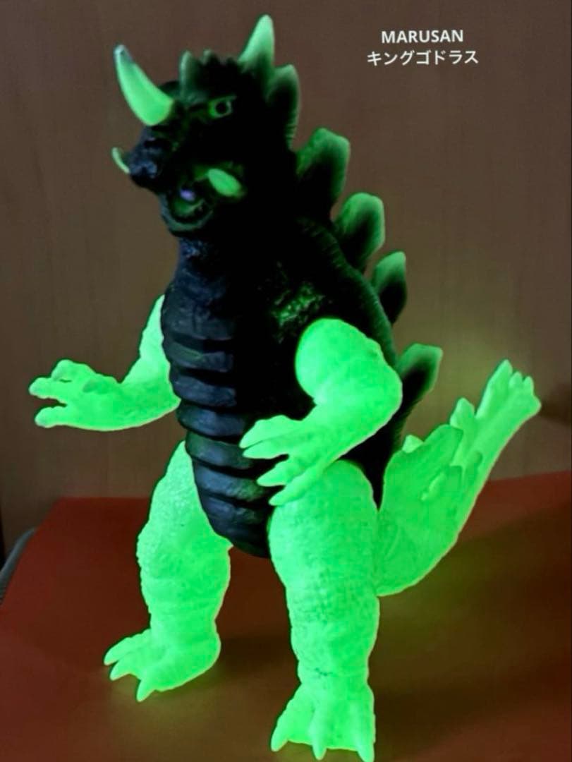 珍■ マルサン マルモン キングゴドラス ソフビ 蓄光