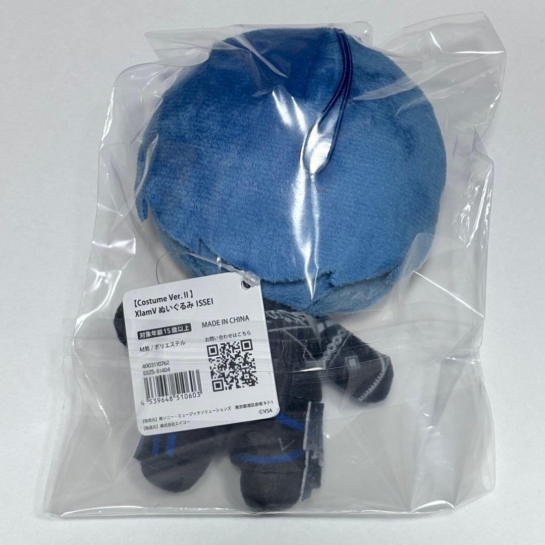 ビバレン　vs ambivalenz xlamv イッセイ　ぬいぐるみ