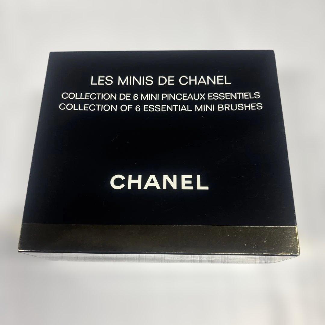 CHANEL LES MINIS DE CHANEL メイクブラシセット