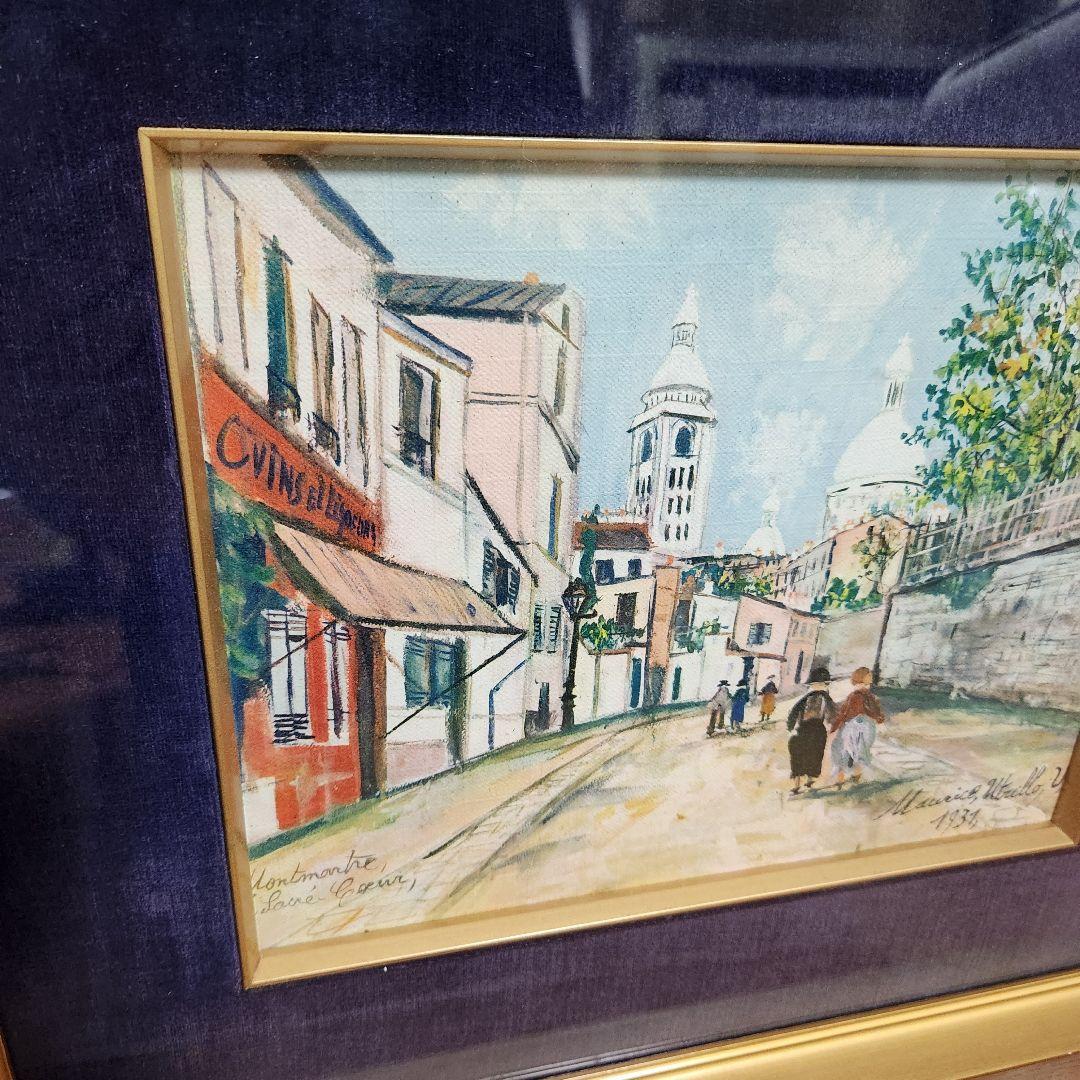 世界の輸入複製名画　工芸画額　モーリス ユトリロ　「モンマルトル」F3