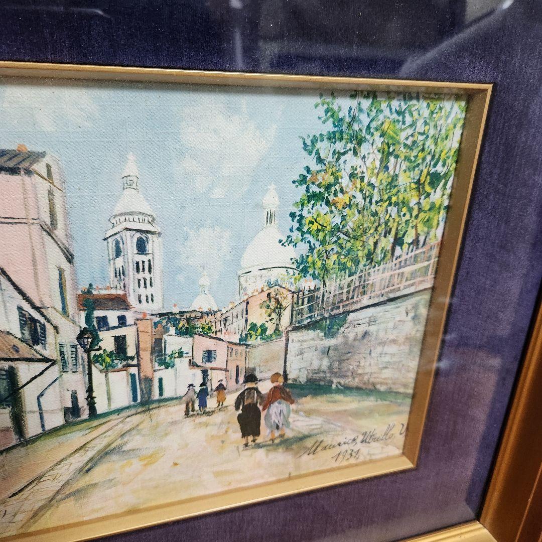 世界の輸入複製名画　工芸画額　モーリス ユトリロ　「モンマルトル」F3
