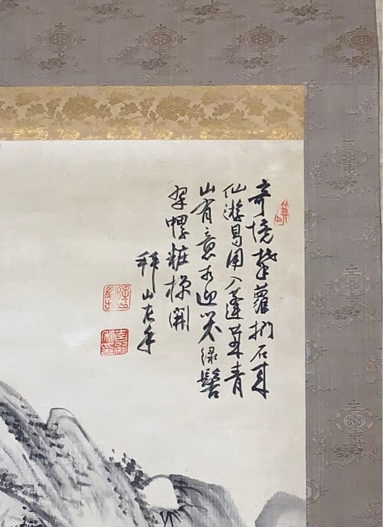 吉嗣拝山　水墨山水図