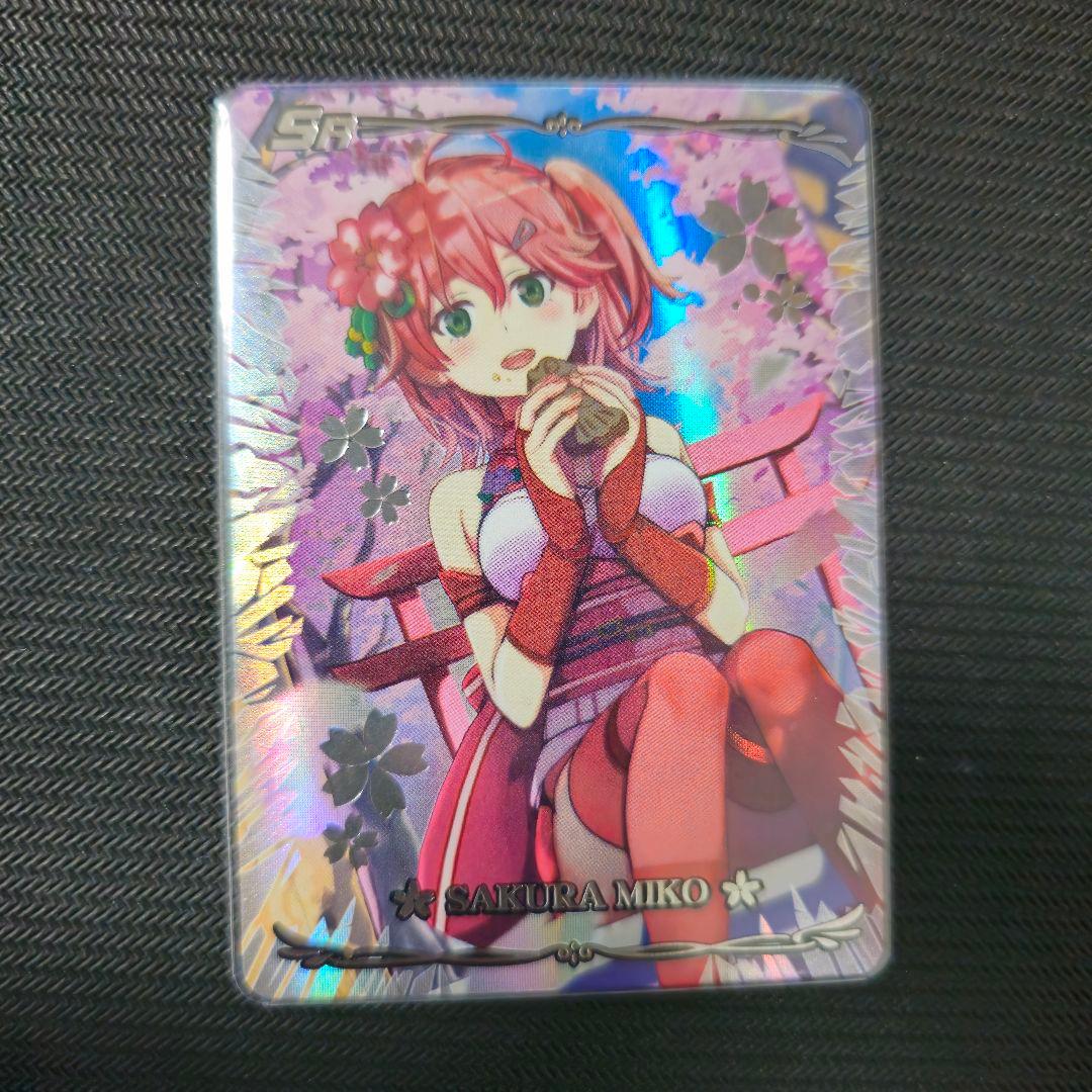 希少品　ホロライブ　さくらみこ　ARカード