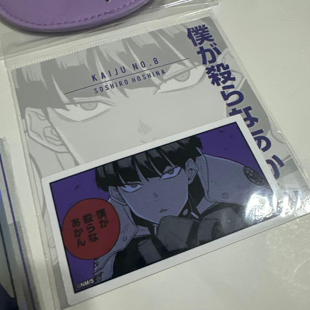 怪獣8号展　保科宗四郎　グッズ