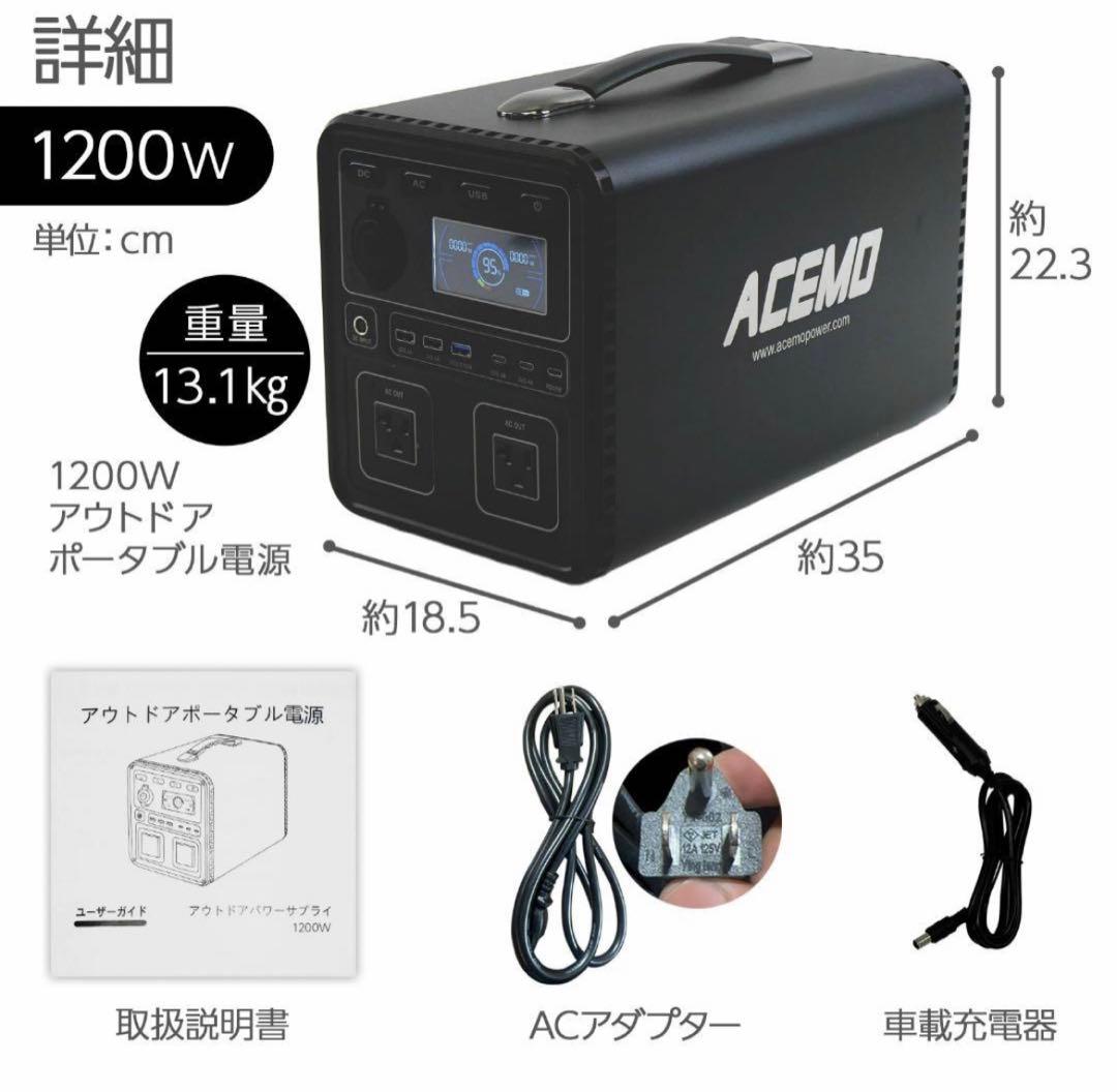 新品 ポータブル電源　充電式　移動バッテリー 黒 P10