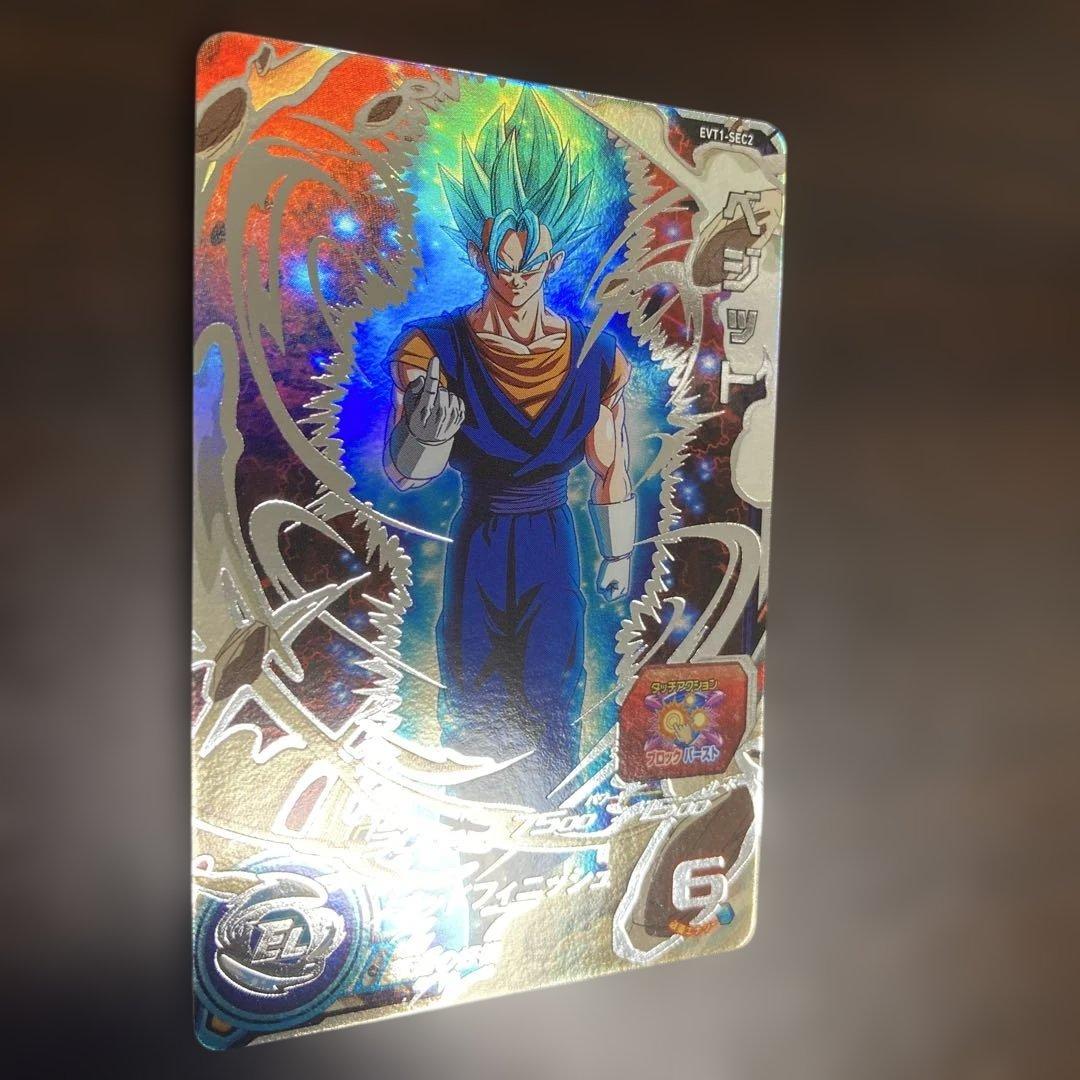 希少 台湾版スーパードラゴンボールヒーローズ EVT1-SEC2 ベジット