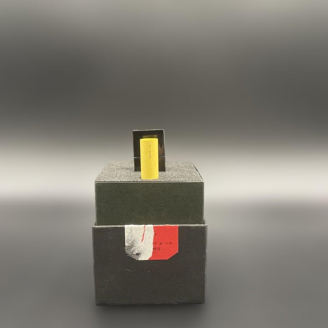 闘争のエチカ　菊地成孔