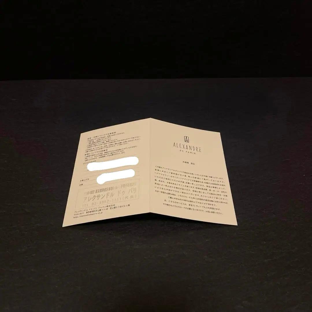 ALEXANDRE DE PARIS カチューシャ / SATIN DIVE