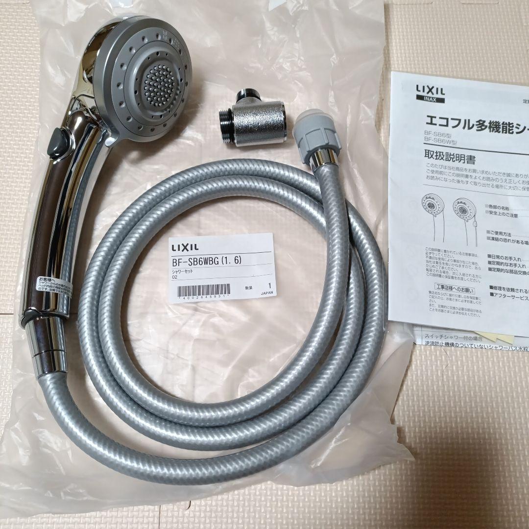 LIXIL シャワーヘッド BF-SB6WBG ホース付き