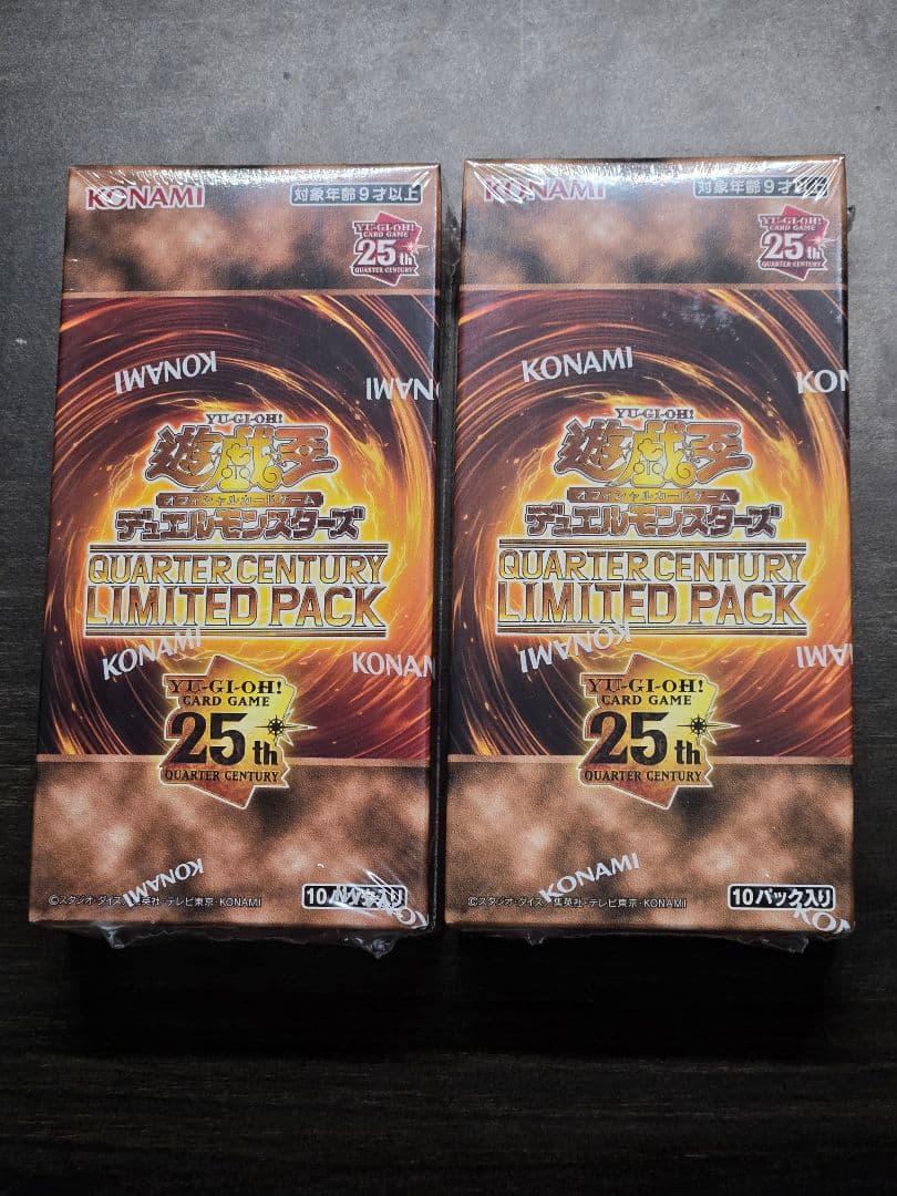 遊戯王OCG クォータ―センチュリーリミテッドパック 2ボックス