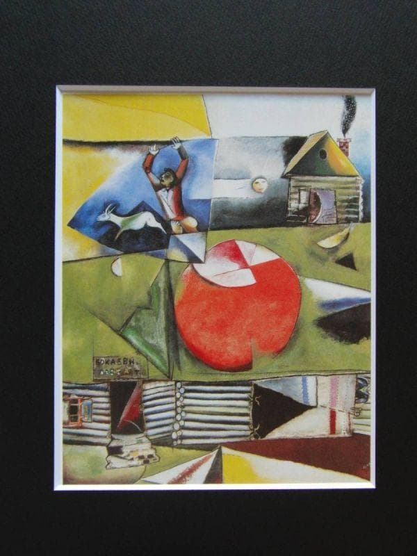 シャガール、『月より（ロシアの村）』、希少画集画、状態良好、新品高級額装付