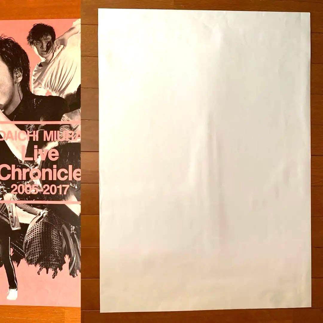 Daichi Miura サイン入りポスター含む11枚セット三浦大知さん