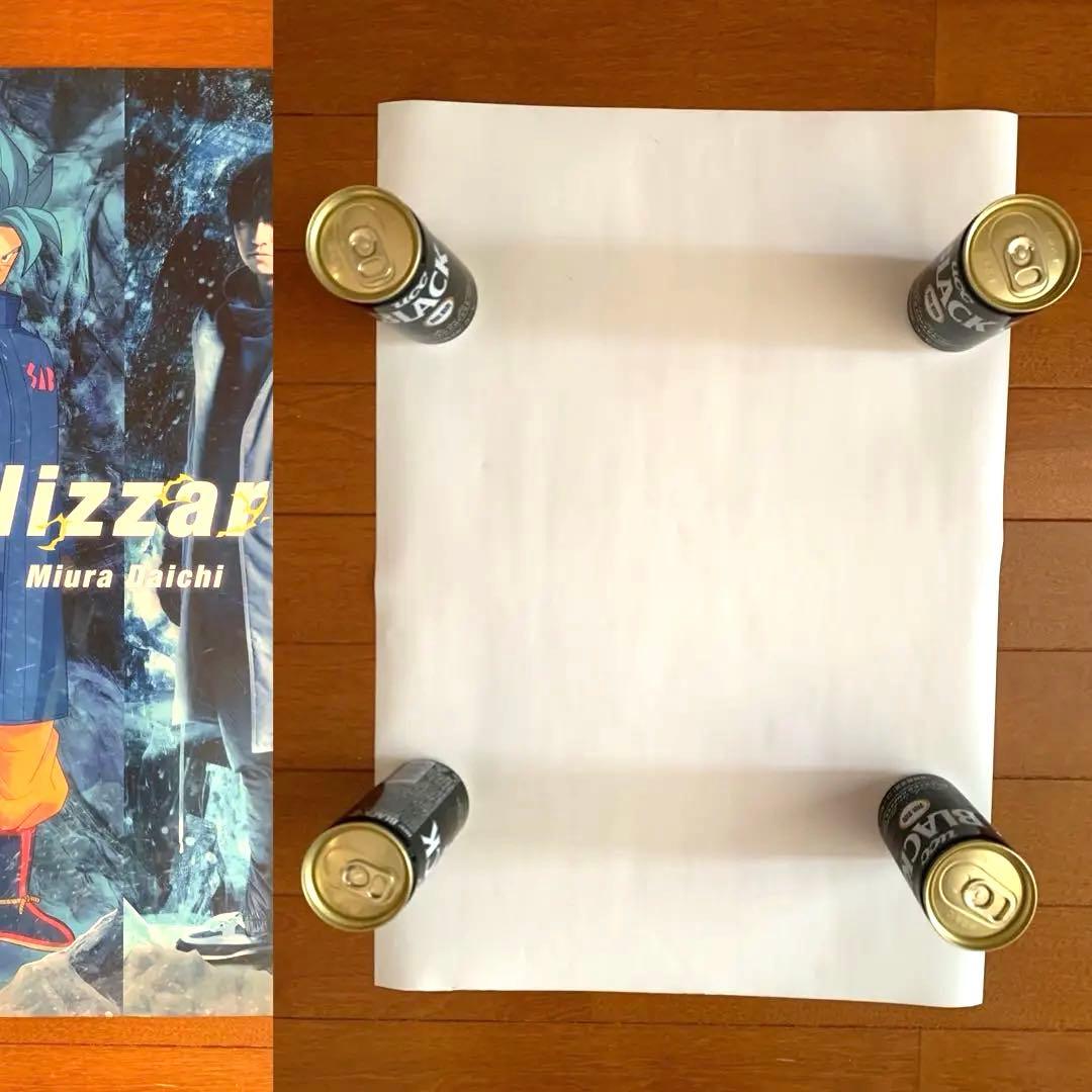 Daichi Miura サイン入りポスター含む11枚セット三浦大知さん