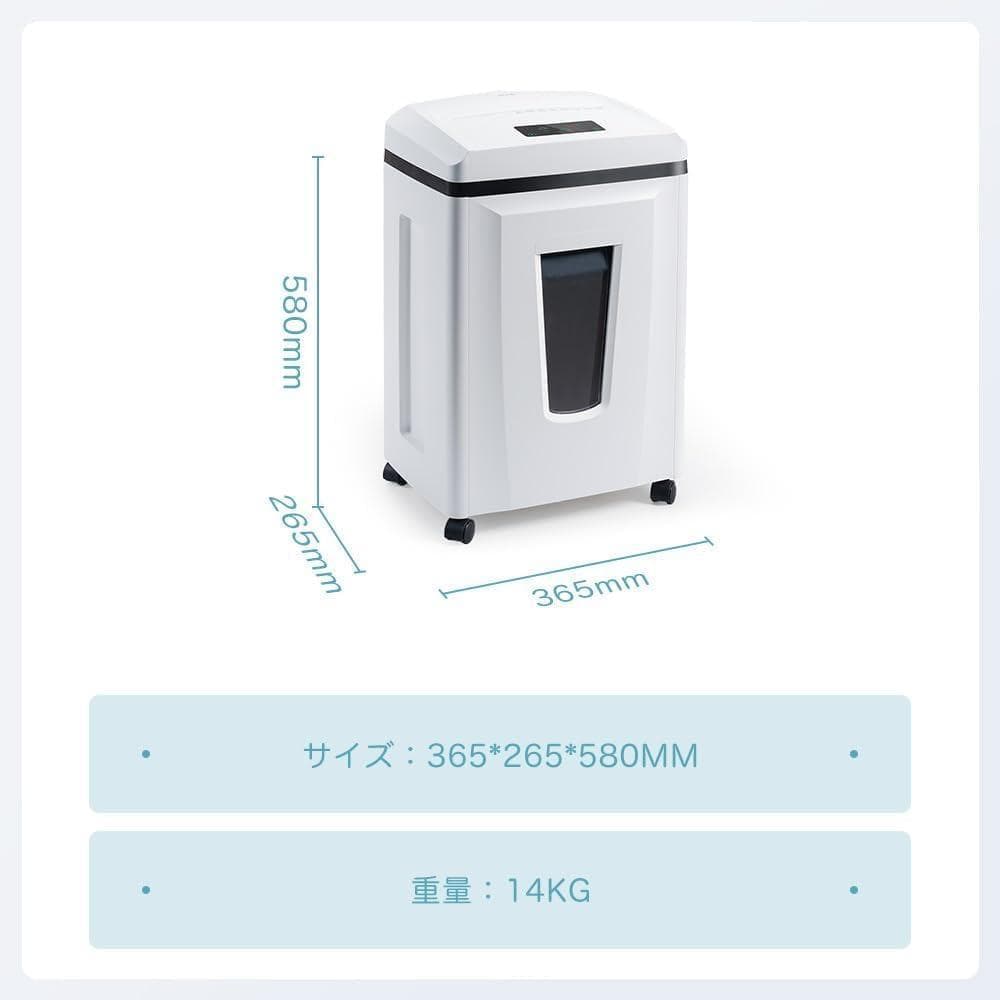 シュレッダー しゅれったー電動 家庭用 業務用