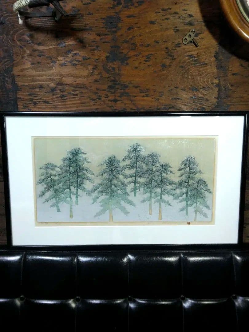 木版画 並木一 『松韻』限定　120部　直筆サイン　1991年　銀箔　日本画