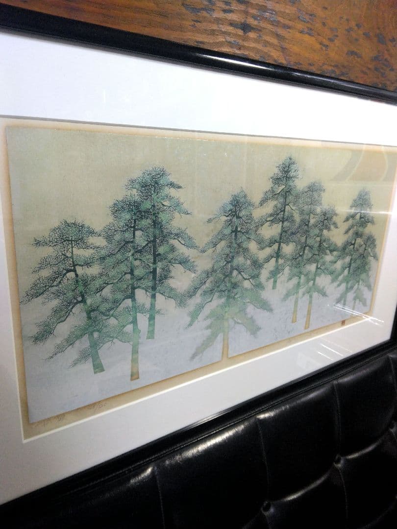 木版画 並木一 『松韻』限定　120部　直筆サイン　1991年　銀箔　日本画