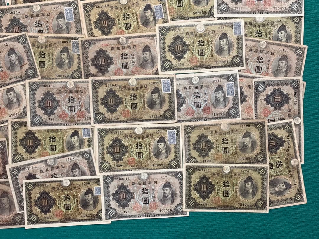 旧紙幣　古紙幣　古銭　古札　1次 2次 3次 和気清麻呂10円札 100枚まとめ