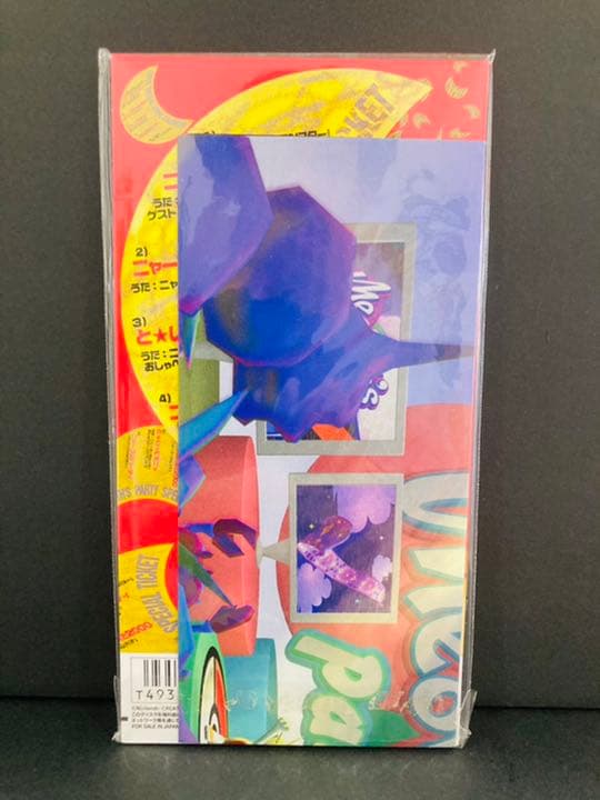 【超希少！】未開封品　ニャースのパーティ　ロケット団のニャース　旧裏