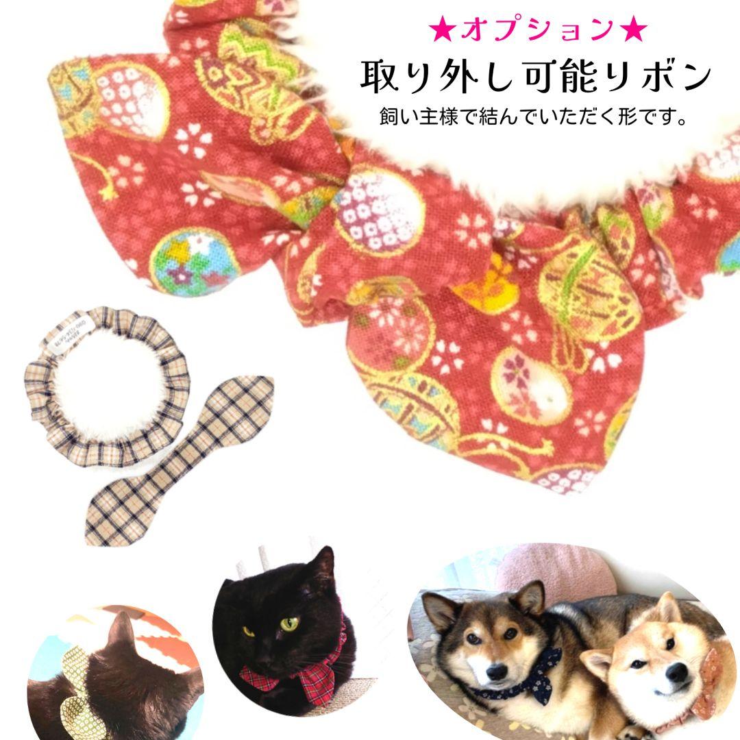 オプション取り外し可能リボン紹介★縫い付け迷子 シュシュ猫首輪 名前74