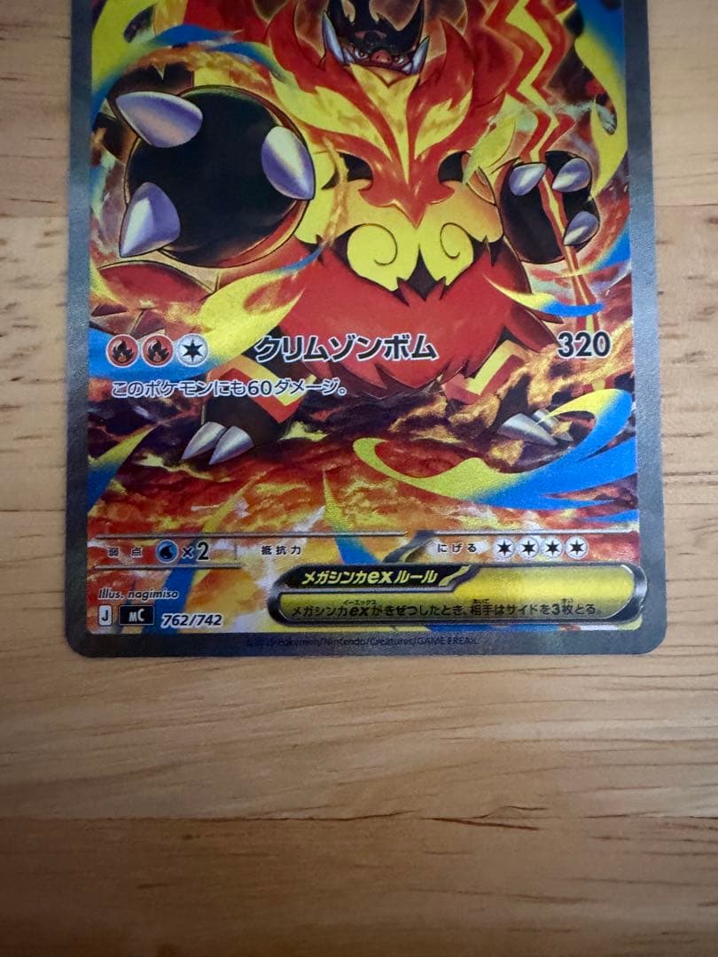 スタートデッキNO101 おまけ付き