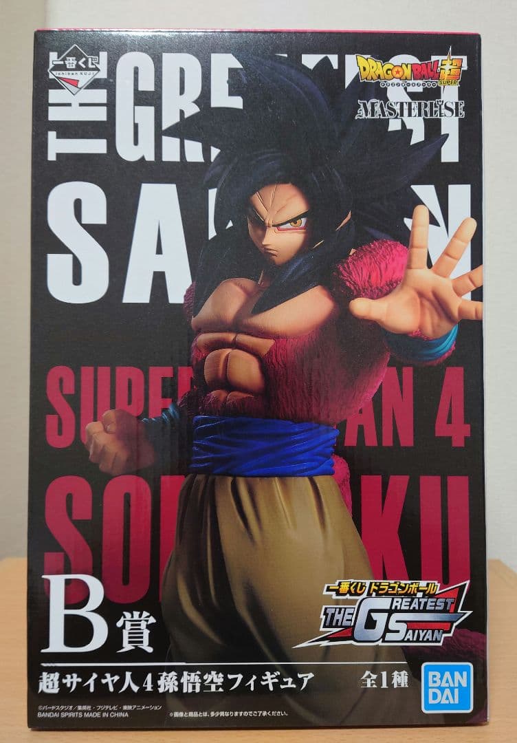 一番くじ ドラゴンボール GREATEST SAIYAN 超サイヤ人4孫悟空