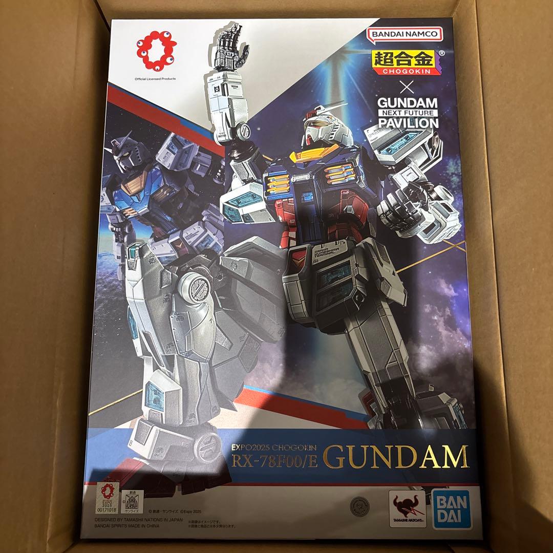 【新品未開封】超合金 RX-78F00/E ガンダム 大阪・関西万博 プレバン