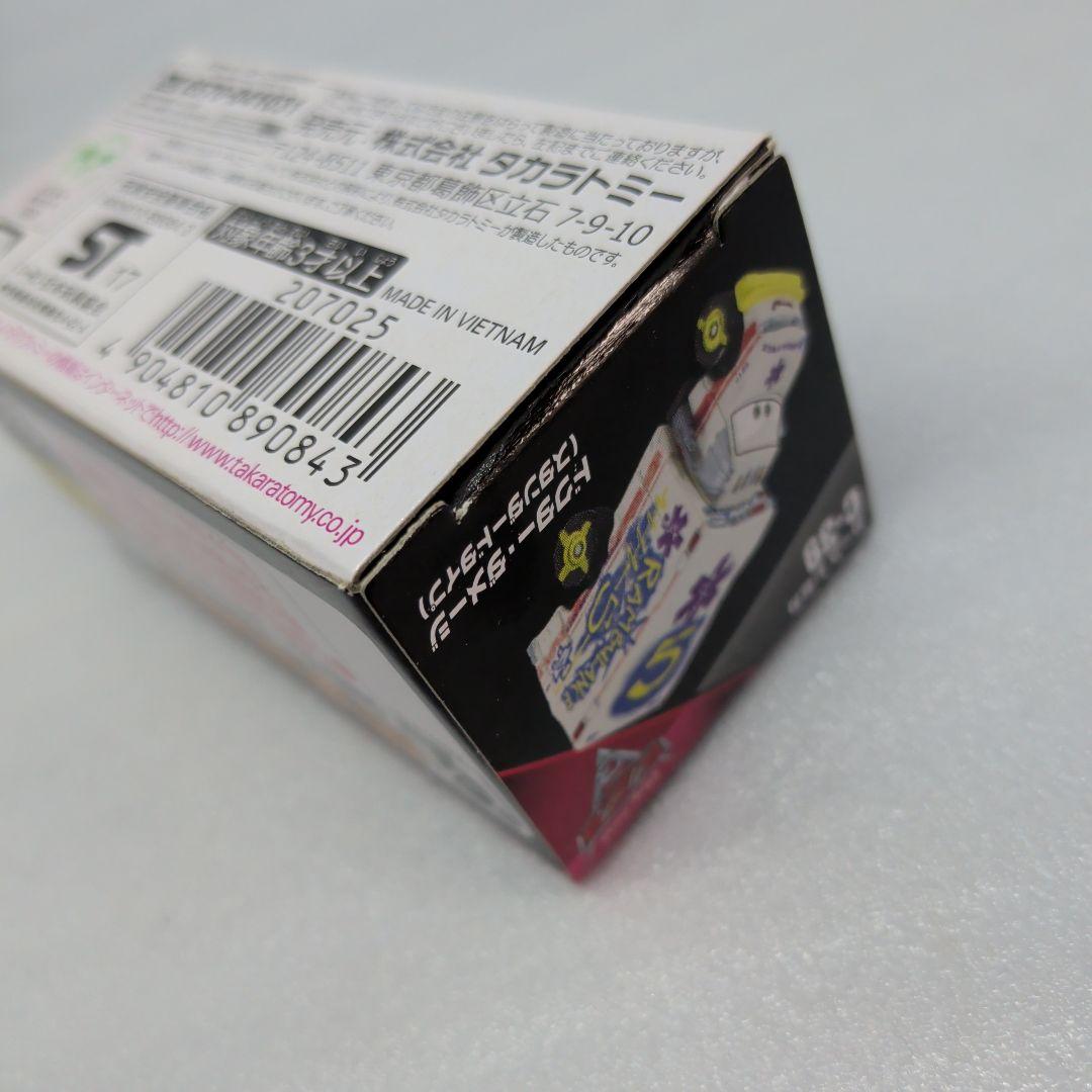 カーズトミカ C-39 ドクターダメージ