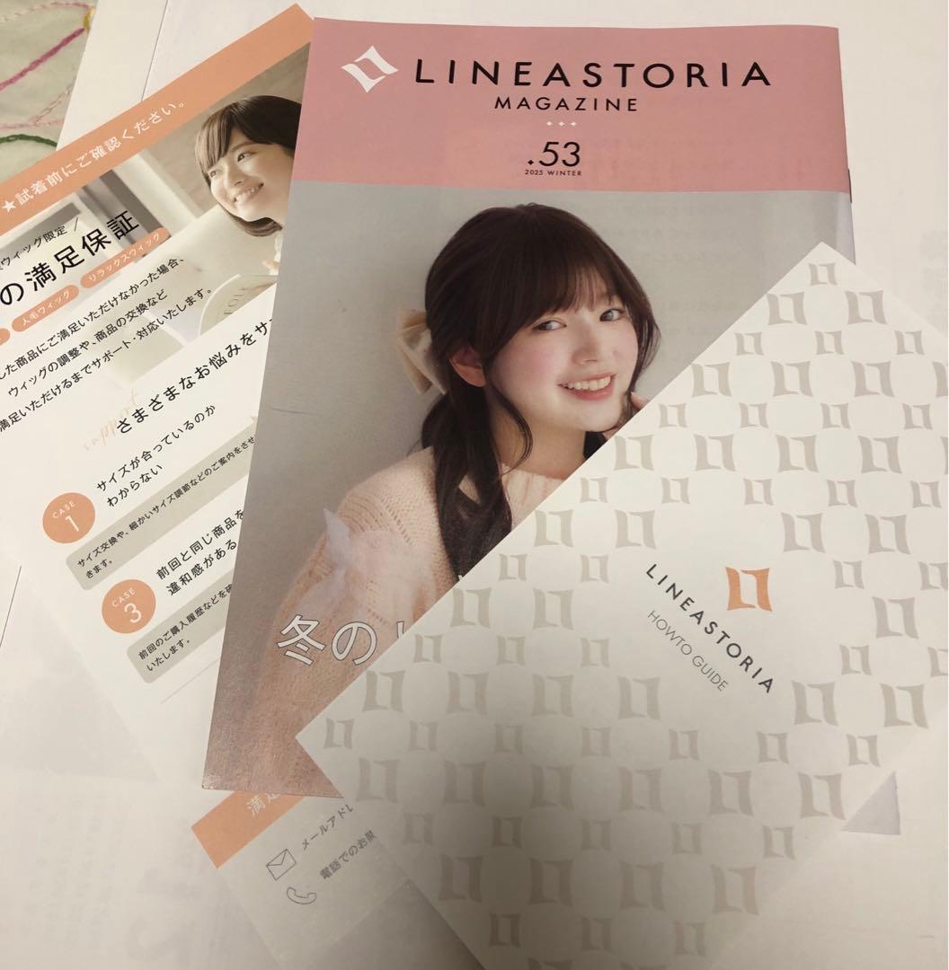 リネアストリア 天使シリーズ[plus] ショートウィッグ チャイティラテプリン