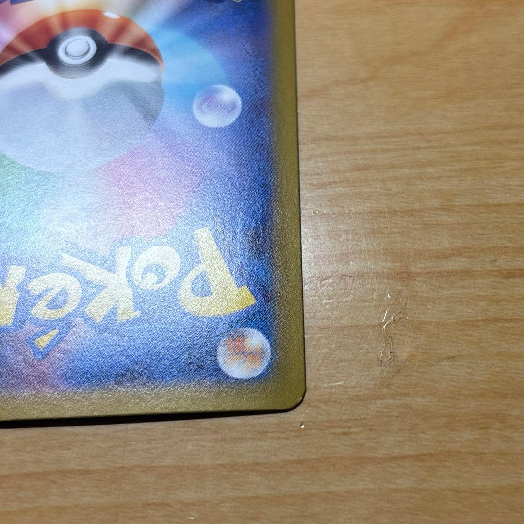 ピカチュウ ex sar スタートデッキ100