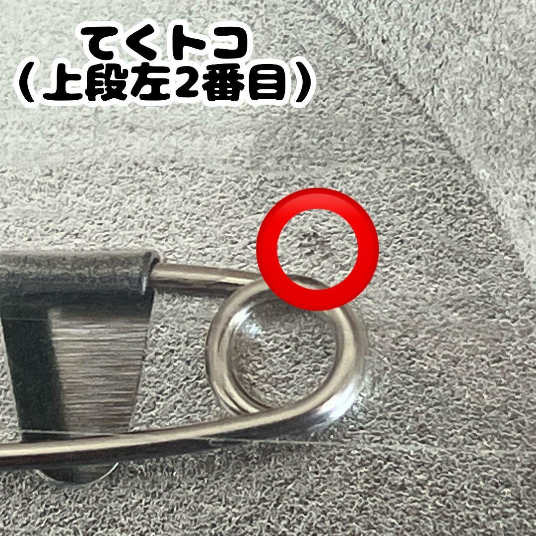 さんちゃんく ルザク 缶バッジ 22点セット
