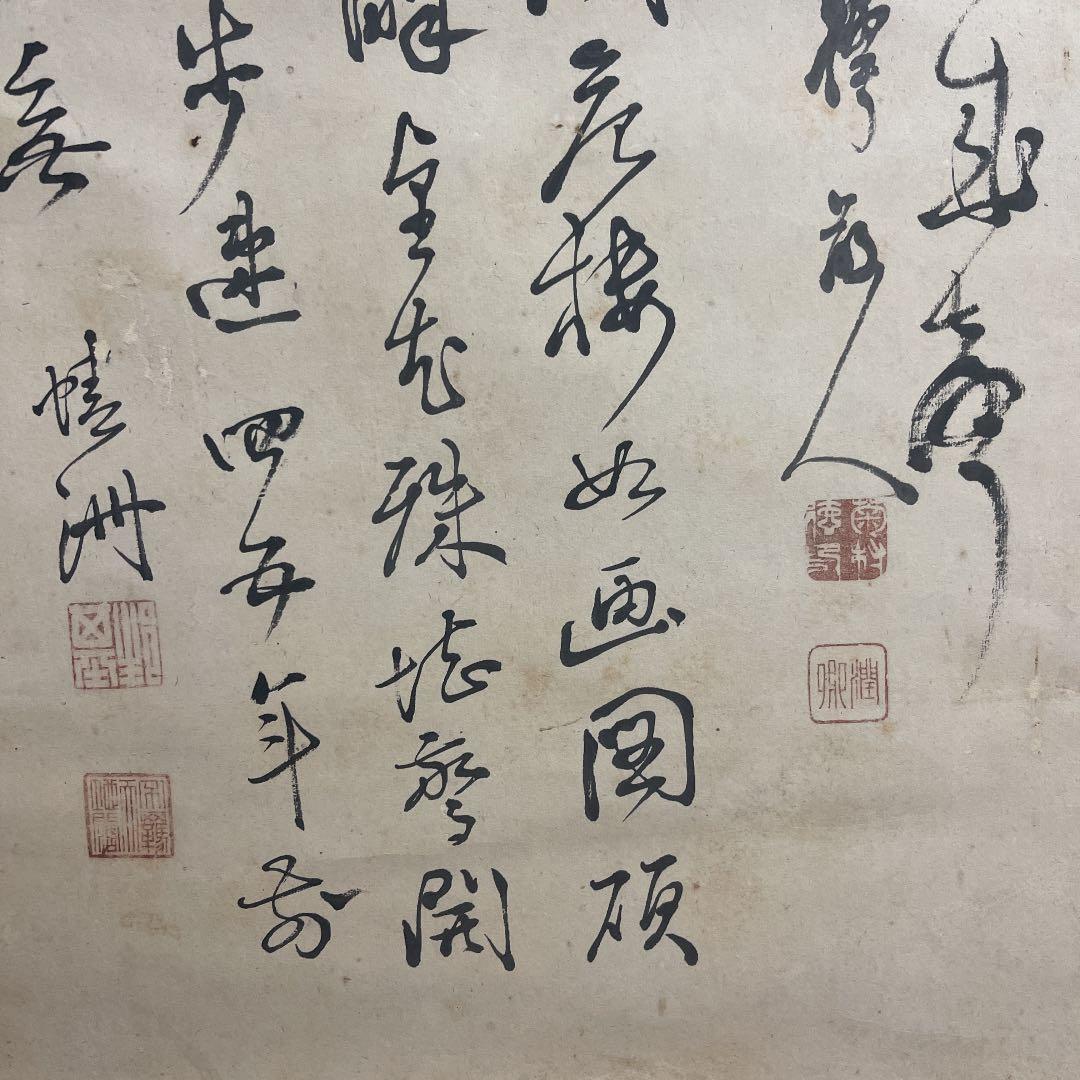 古い掛け軸