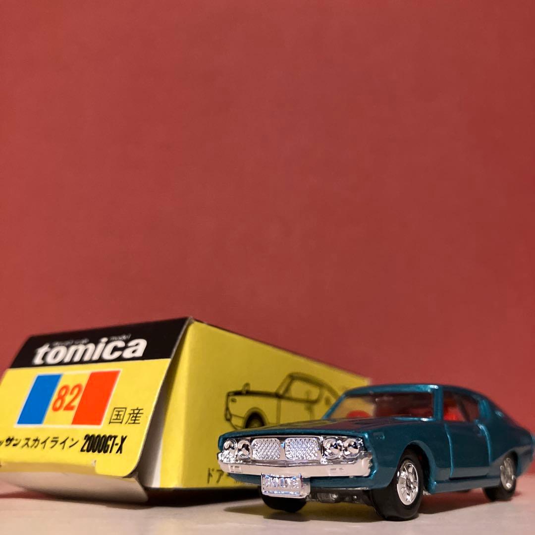 黒箱　トミカ 日産　スカイライン　2000GT-X 82 日本製