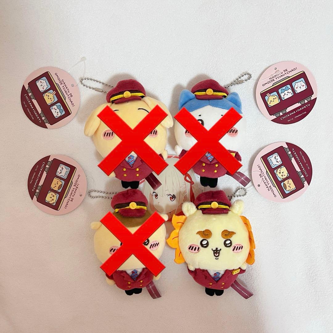 ちいかわ　阪急電車マスコット　シーサーのみ