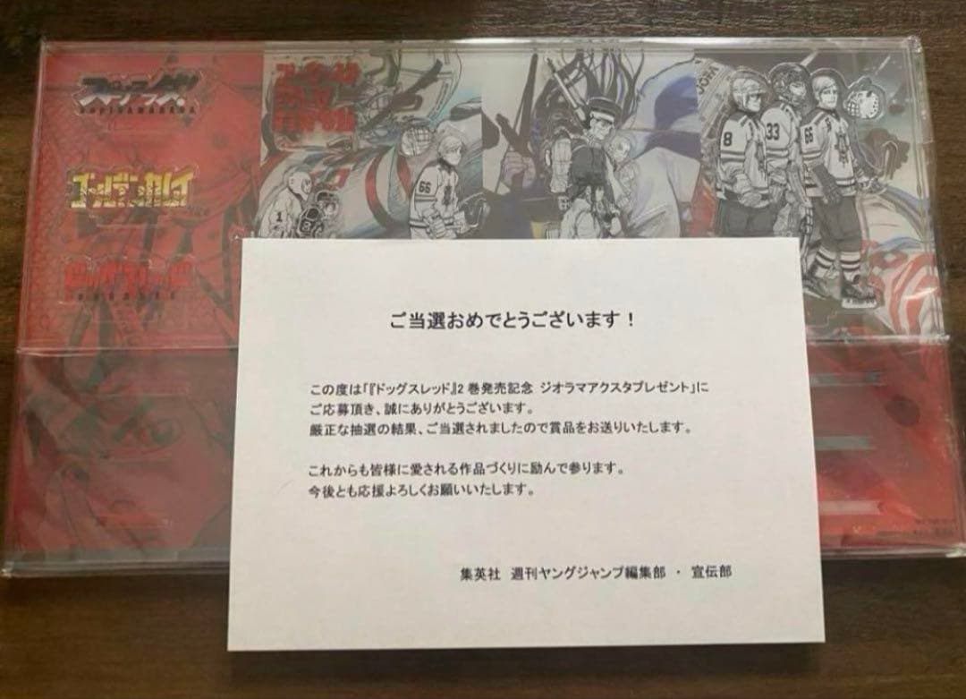 ドッグスレッド ジオラマアクスタ