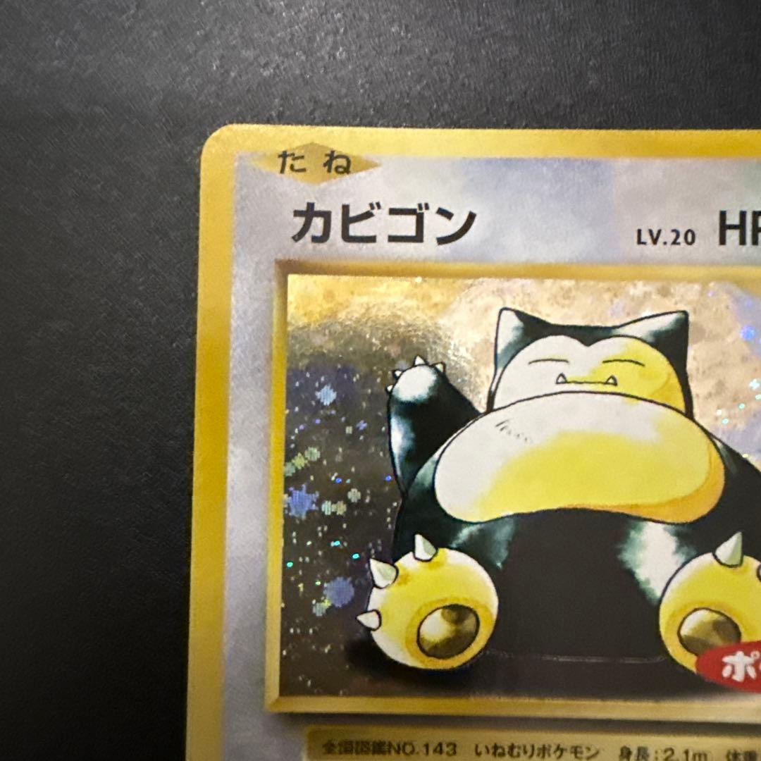 カビゴン：ポケモンパン PROMO XYシリーズプロモーションカード PROMO