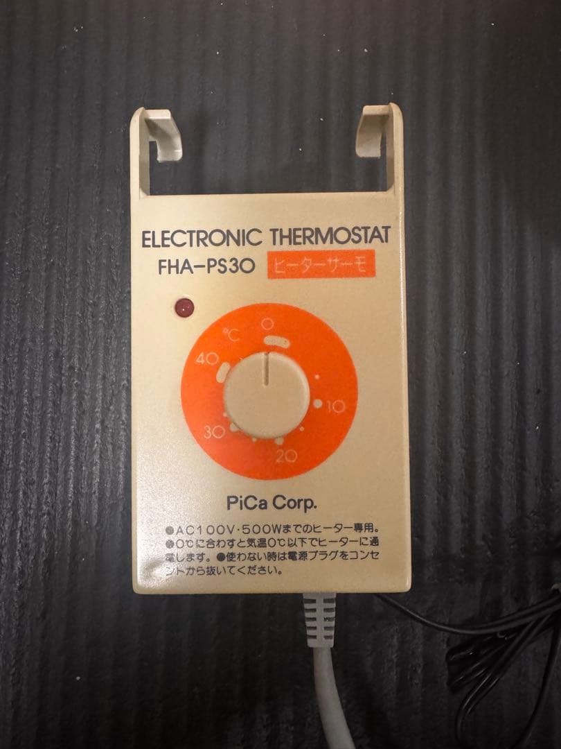 ガラス温室 セット　FHB-1508BL ピカコーポレーション