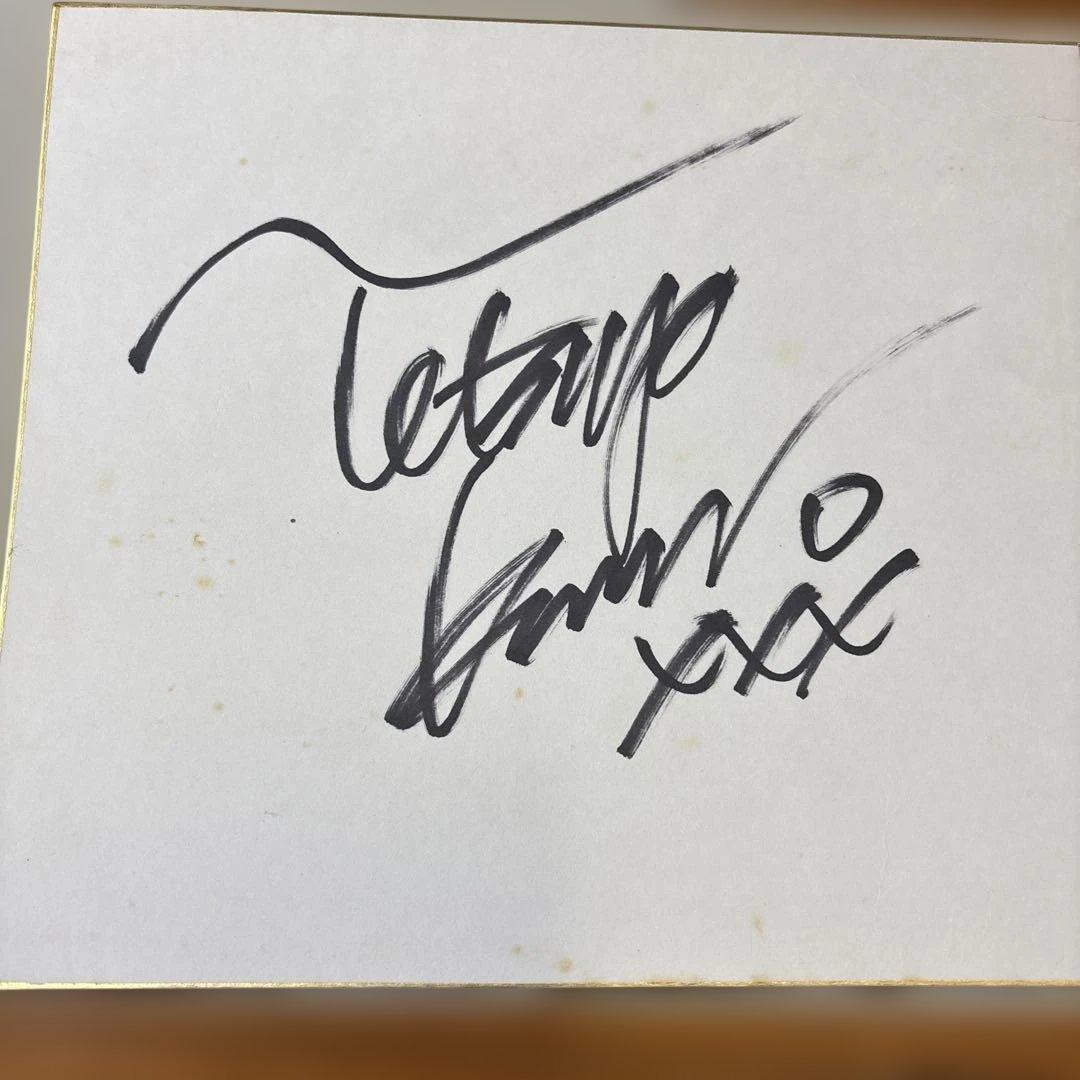 小室哲哉直筆サイン